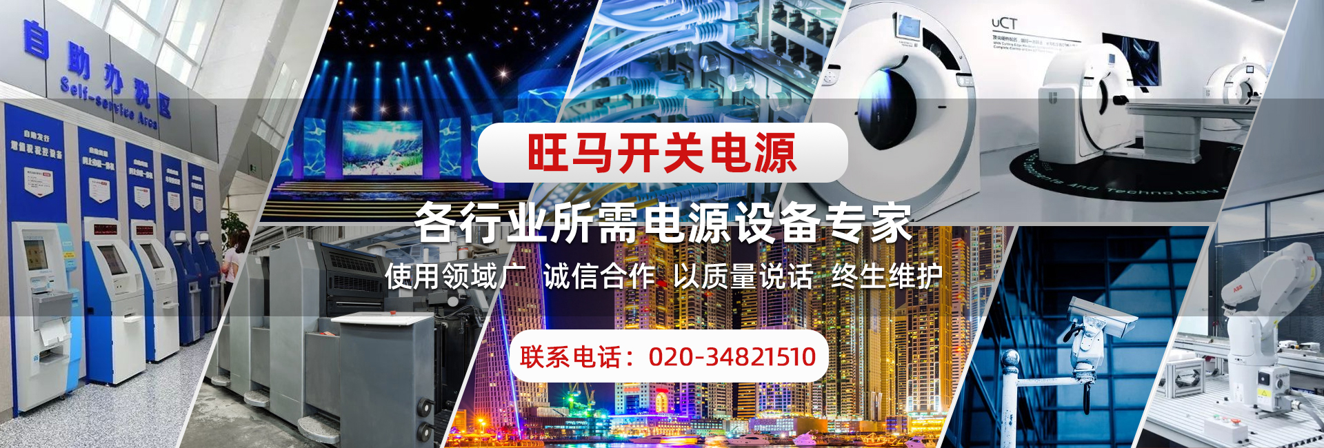 EXPO-CN