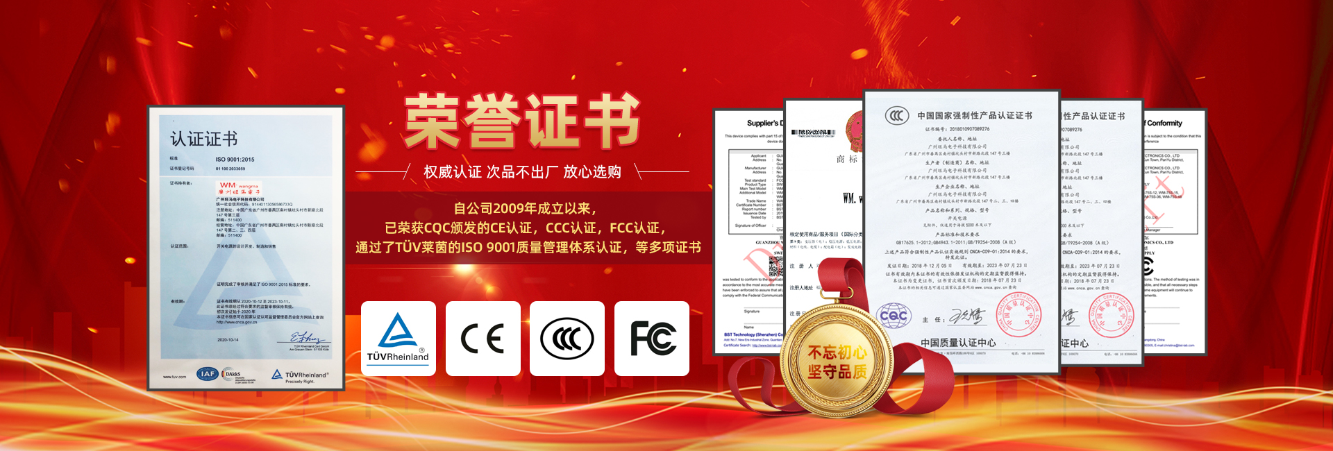 EXPO-CN