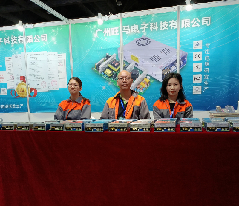 旺馬電子2024HT 廣州國際氫科技術產(chǎn)業(yè)博覽會參展現(xiàn)場