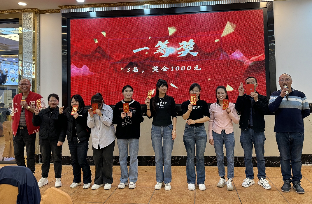 廣州旺馬電子2024年會現(xiàn)場